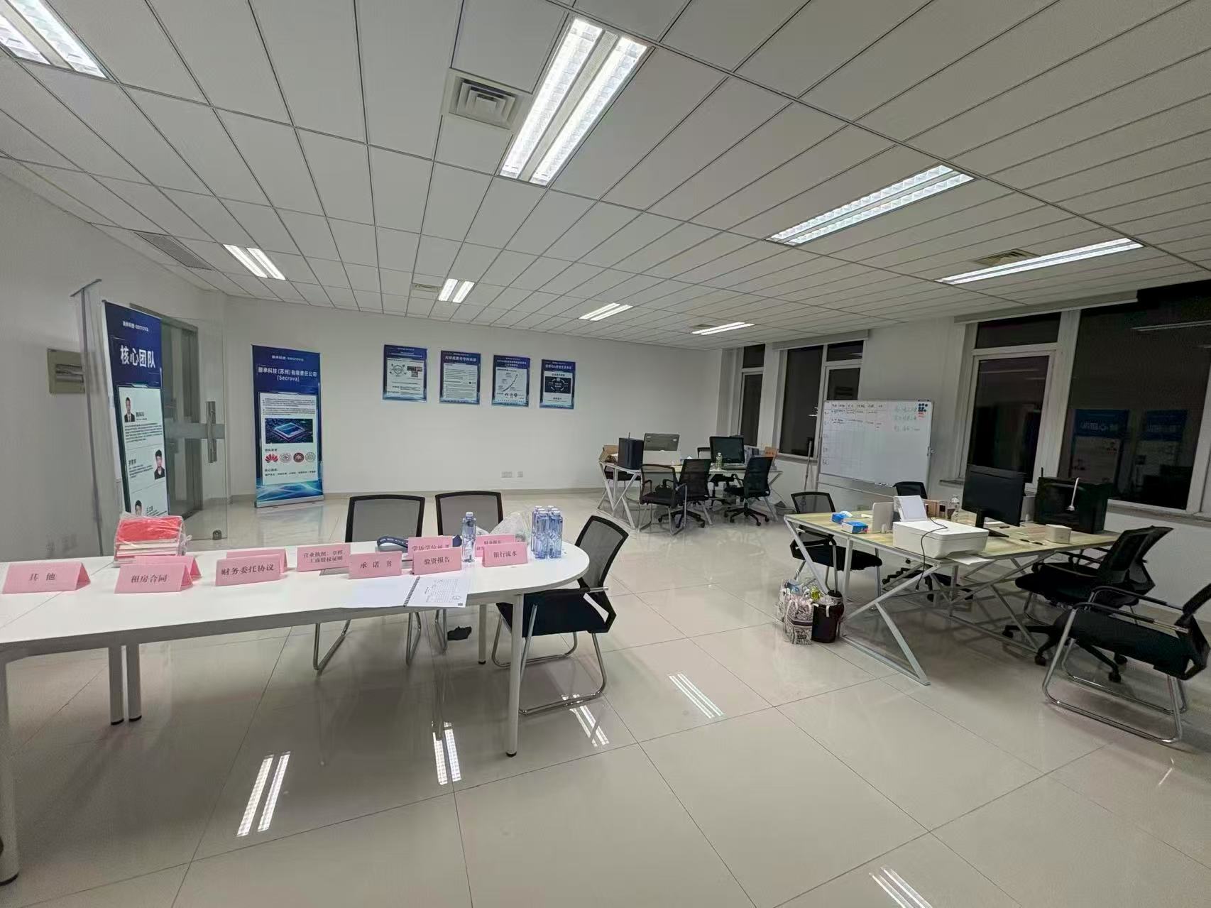 苏州常熟侧信道实验室